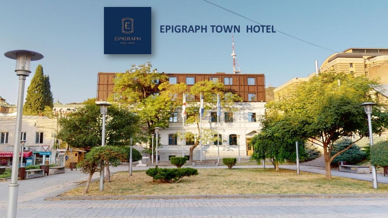 Epigraph Design Kosher Hotel ティビリシ エクステリア 写真